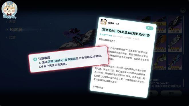2025 年了手游渠道服为何还不互通？这事到底有多难？｜图文(图16)