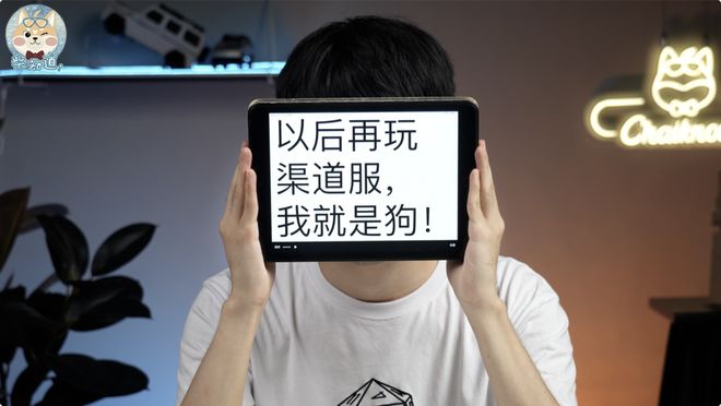 2025 年了手游渠道服为何还不互通？这事到底有多难？｜图文(图17)