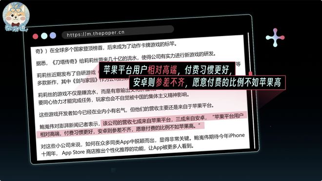 2025 年了手游渠道服为何还不互通？这事到底有多难？｜图文(图15)