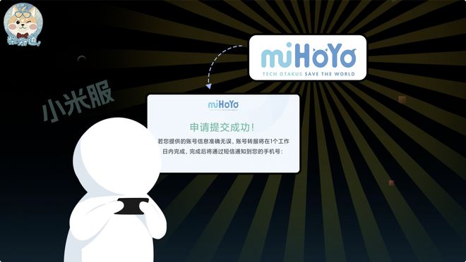 2025 年了手游渠道服为何还不互通？这事到底有多难？｜图文(图22)