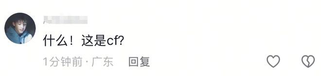 CF刷屏的三天多少人重新认识了“穿越火线”？(图3)