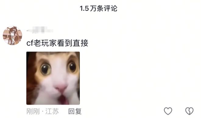 CF刷屏的三天多少人重新认识了“穿越火线”？(图2)