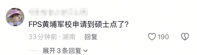 CF刷屏的三天多少人重新认识了“穿越火线”？(图10)