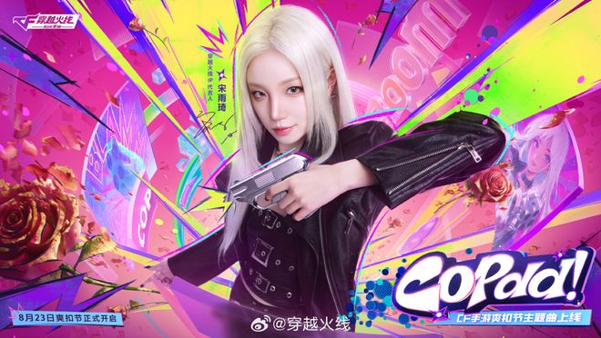 CF刷屏的三天多少人重新认识了“穿越火线”？(图14)
