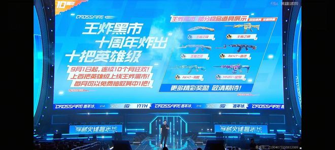 CF刷屏的三天多少人重新认识了“穿越火线”？(图16)