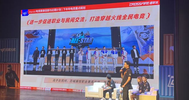CF刷屏的三天多少人重新认识了“穿越火线”？(图18)
