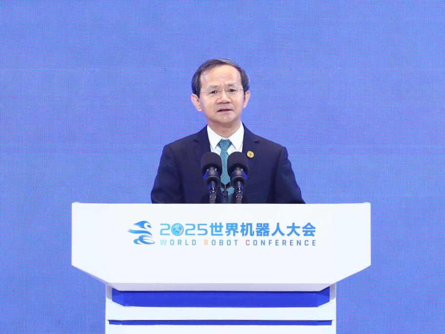 2025世界机器人大会在京开幕 聚焦具身智能新未来(图4)