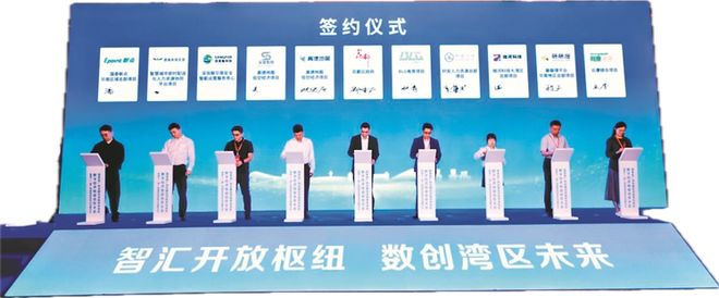 花都：引入“豪门”俱乐部 打造电竞文旅目的地