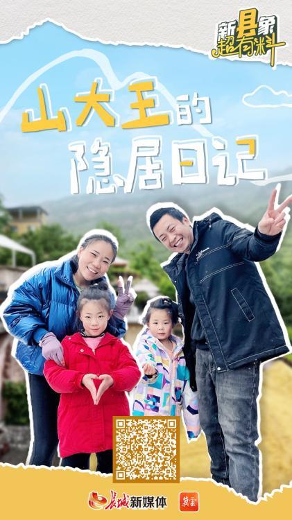 长城新媒体集团2024年度社会责任报告(图4)