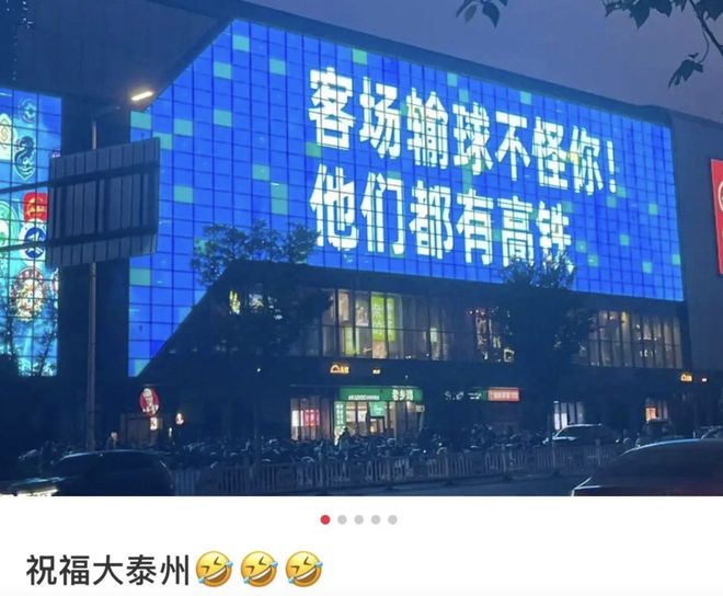 苏超喊话刘强东：这里的爱恨情仇更适合带货(图6)