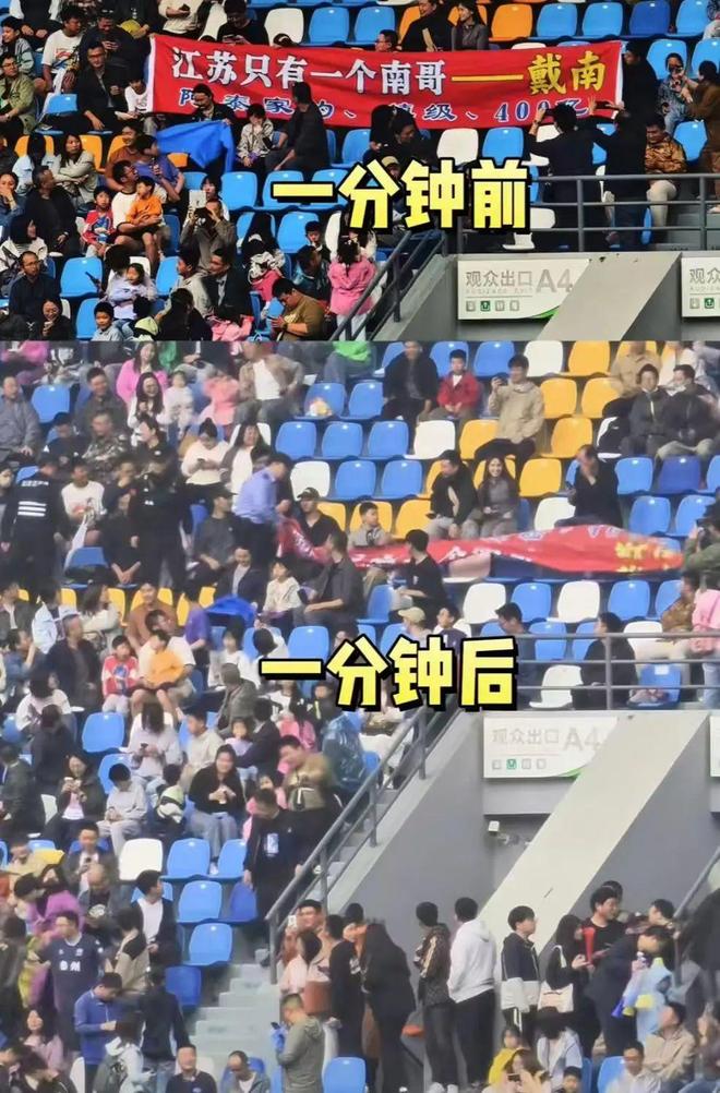 苏超喊话刘强东：这里的爱恨情仇更适合带货(图8)