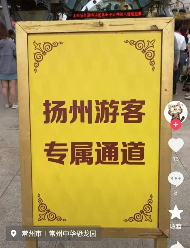 苏超喊话刘强东：这里的爱恨情仇更适合带货(图12)