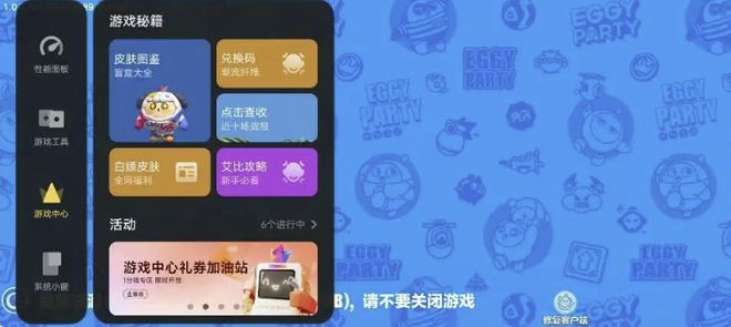 全球爆款射击手游背后游戏发行大变样(图10)