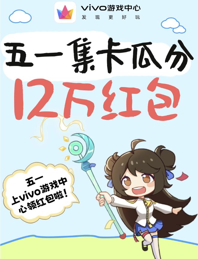 全球爆款射击手游背后游戏发行大变样(图11)