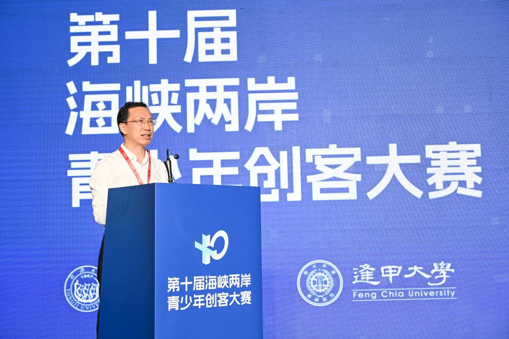 海峡两岸青少年同场比拼创意共绘新未来(图5)