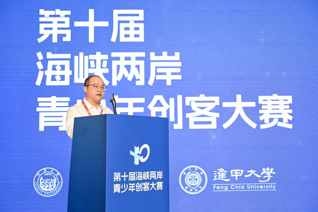 海峡两岸青少年同场比拼创意共绘新未来(图6)