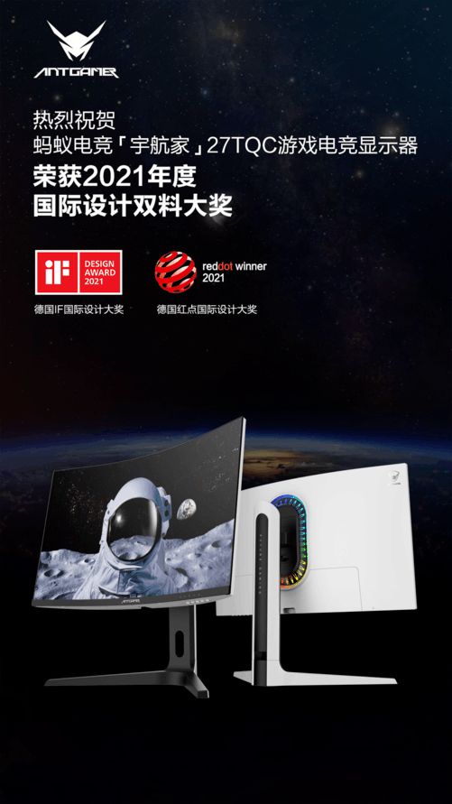 蚂蚁电竞七年发展史 从电竞新兵到行业典范的蜕变(图3)