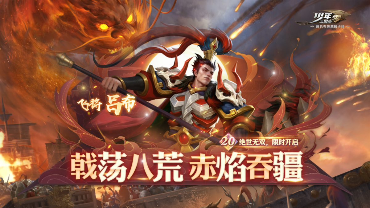 “科技+文化”驱动游族网络2025上半年盈利501553万元同比上涨98931%(图9)