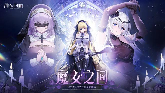 游族网络2025上半年归母净利润同比上涨近10倍精细化运营激活IP长线生命力(图6)