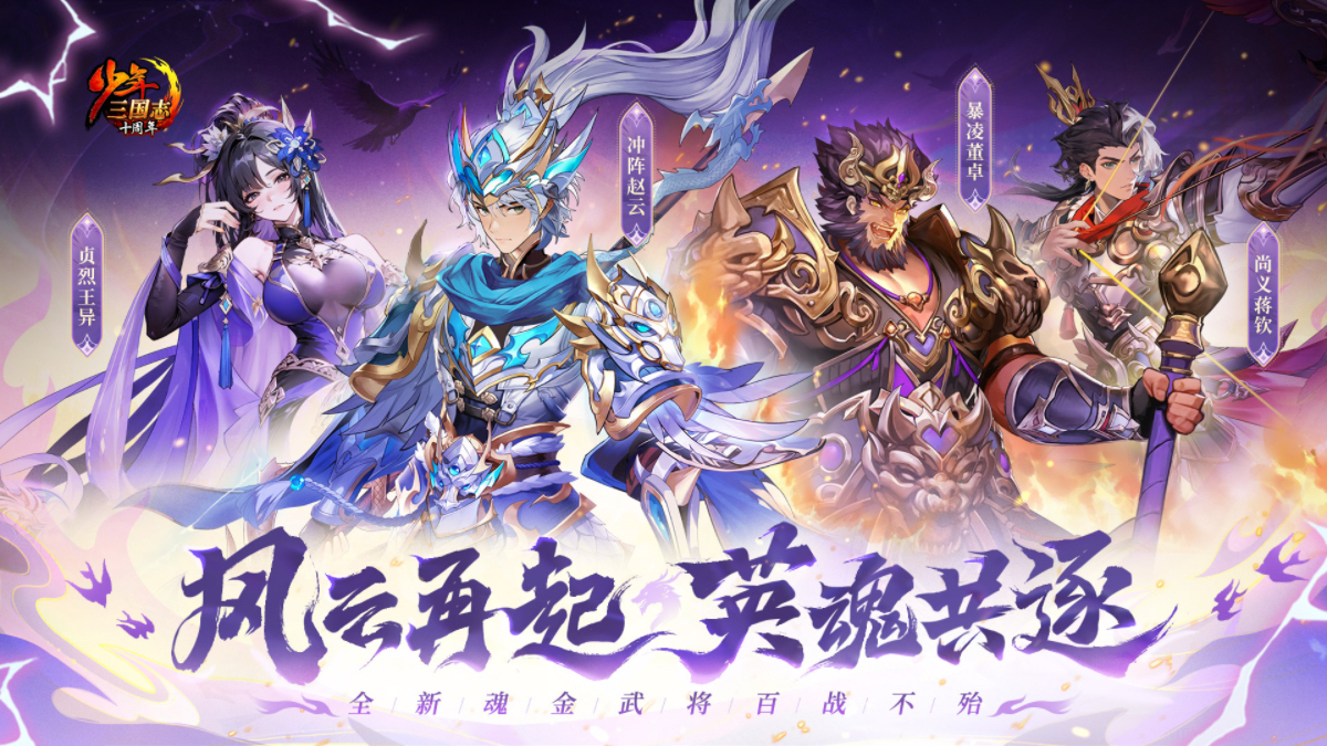 游族网络2025上半年盈利501553万元同比上涨98931%AI成增长新引擎