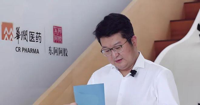 分钱走人程杰高升东阿阿胶怎么办？