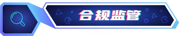 8月版号量创年内新高；多家游戏公司发布半年报 游戏周报(图3)