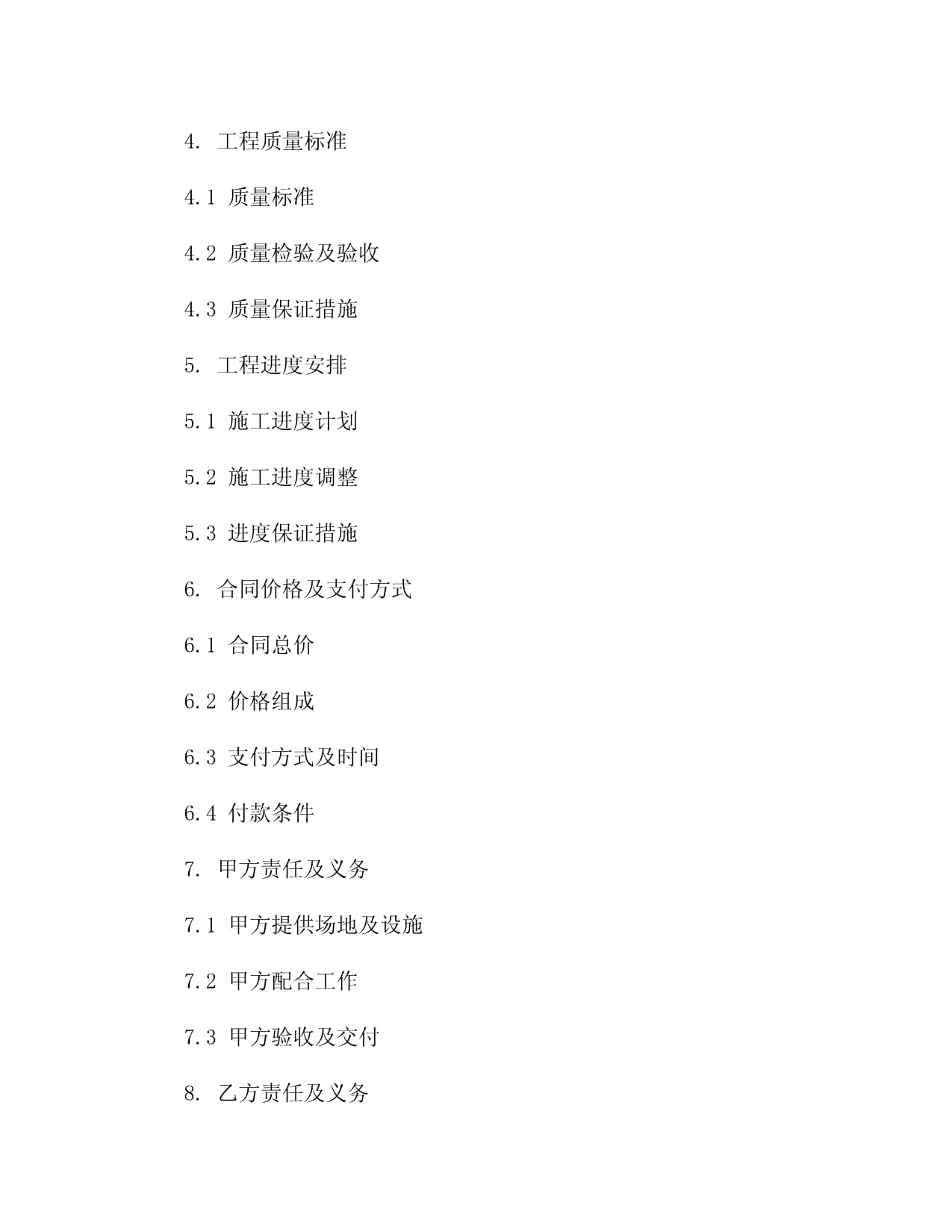 “电力引擎”驱动发展加速度——国网吉林供电公司以优质电力服务护航吉林经开区高质量发展