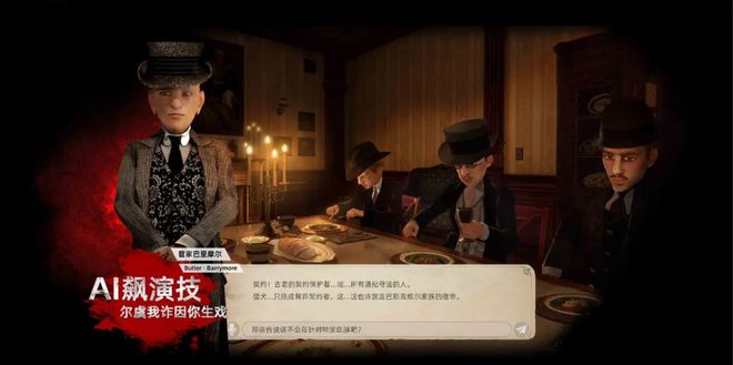 “AI+游戏”怎么做？行业已经有了这些尝试