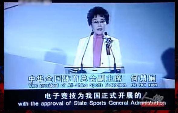 中国电竞的华丽史诗献给每一个热爱中国电竞的你！(图2)