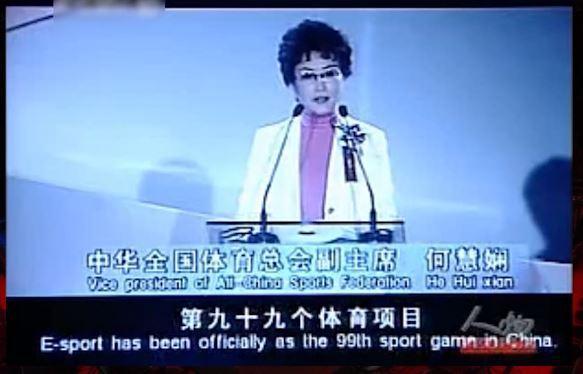 中国电竞的华丽史诗献给每一个热爱中国电竞的你！(图3)
