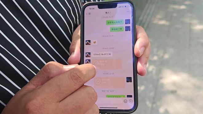男子沉迷喜马拉雅直播间“夺宝”130万充值血本无归喜马拉雅回应是正常的概率游戏律师：涉嫌赌博(图2)
