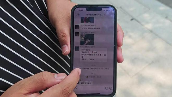 男子沉迷喜马拉雅直播间“夺宝”130万充值血本无归喜马拉雅回应是正常的概率游戏律师：涉嫌赌博(图3)