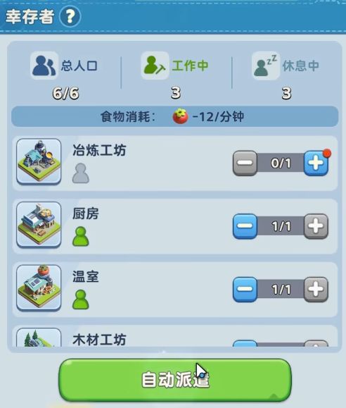 推出日流水400万的产品后这家SLG老牌厂商再出爆款(图3)