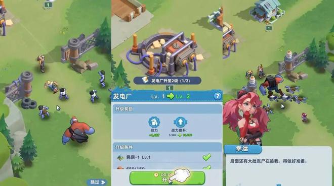 推出日流水400万的产品后这家SLG老牌厂商再出爆款(图2)
