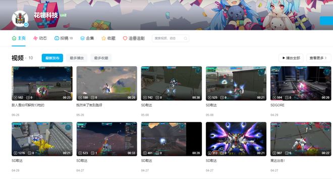 《SD高达OL》正式复活？十几年前爆火的游戏即将登陆Steam 游戏干线