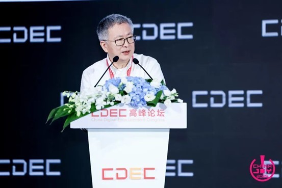 中国音数协常务副理事长兼秘书长敖然发布《游戏经济：澎湃动力激荡涟漪效应