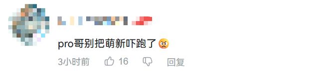 年度射击黑马国服开测腾讯如何避免它暴死(图15)