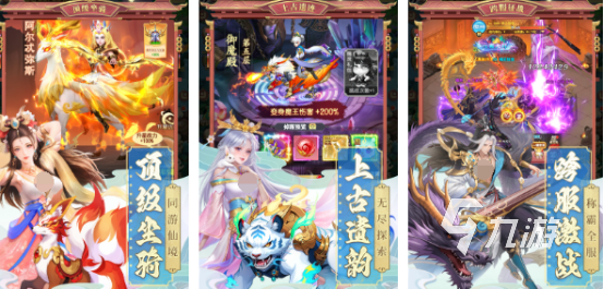 游戏十强年度榜盘点 2024火热的游戏大全(图4)