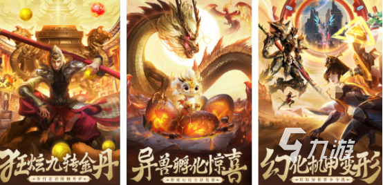 游戏十强年度榜盘点 2024火热的游戏大全(图8)
