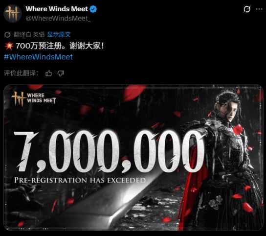 成长为长青游戏的《逆水寒》两年后正式上线个区域市场(图19)