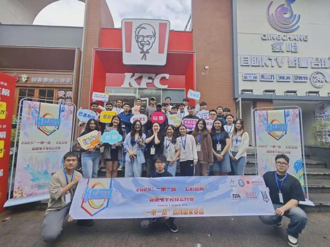 2025“一带一路·七彩云南”昆明电子竞技公开赛总决赛即将开赛(图4)