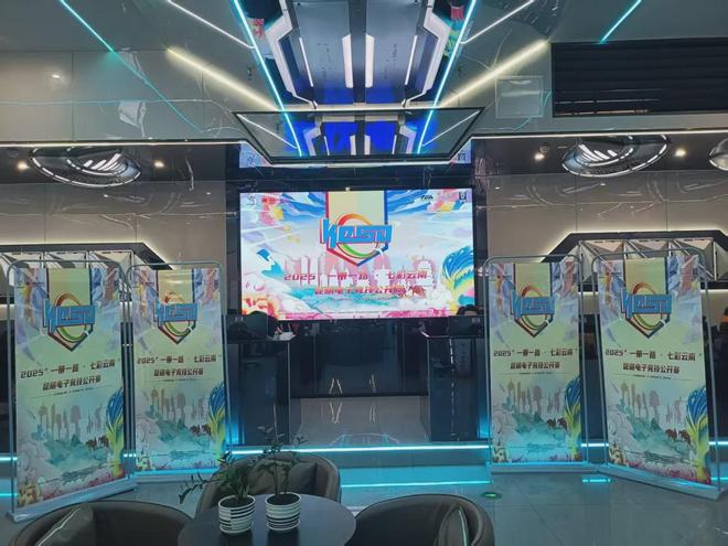 2025“一带一路·七彩云南”昆明电子竞技公开赛总决赛即将开赛