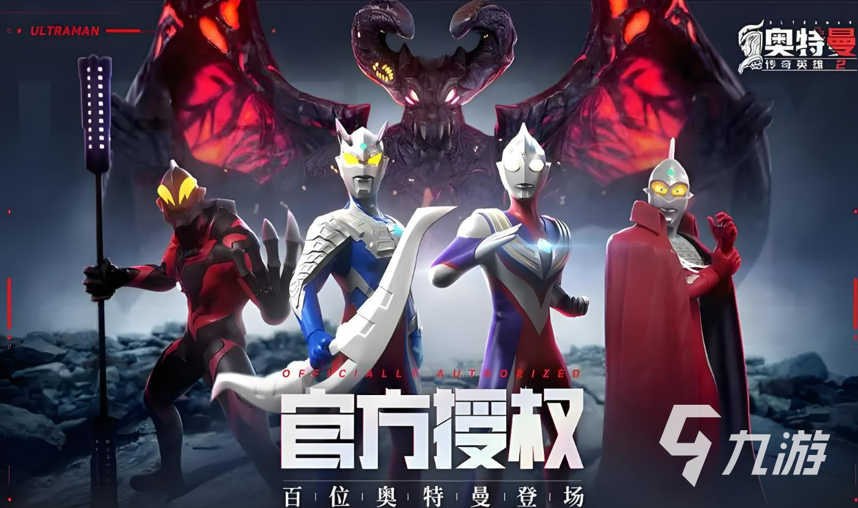 2024爆款手游推荐 最热门的爆款手游大全(图2)