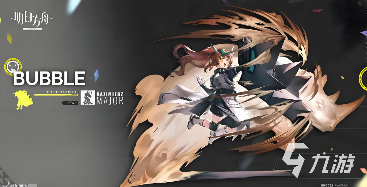 2024爆款手游推荐 最热门的爆款手游大全(图4)