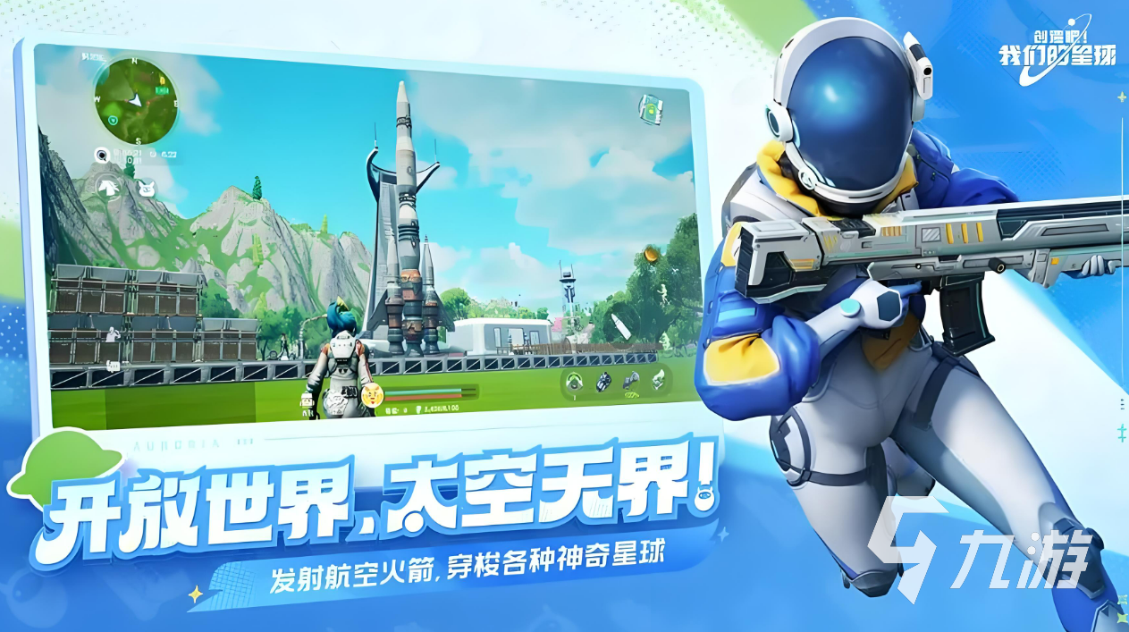 2024爆款手游推荐 最热门的爆款手游大全(图5)