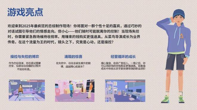 中国一线AI游戏人参加了一场比赛但谁也没赢？(图4)