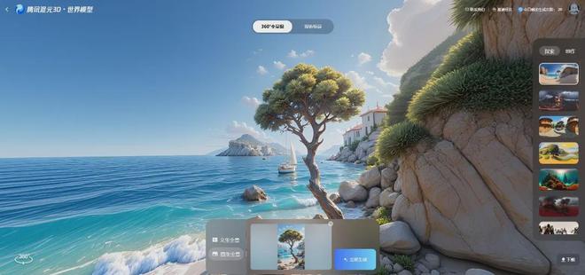 中国一线AI游戏人参加了一场比赛但谁也没赢？(图16)
