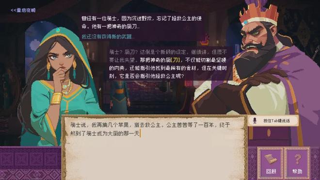 中国一线AI游戏人参加了一场比赛但谁也没赢？(图13)