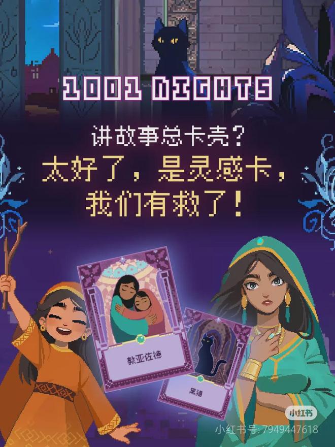 中国一线AI游戏人参加了一场比赛但谁也没赢？(图15)