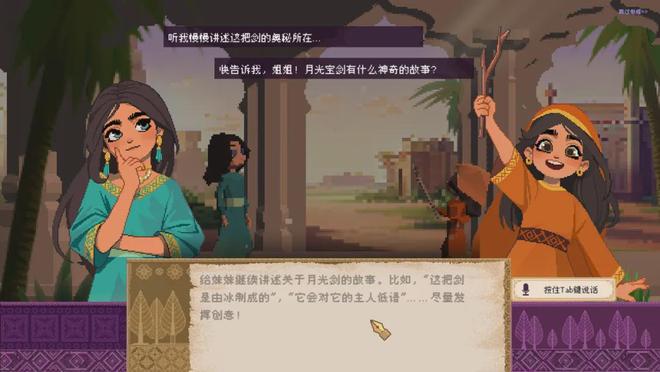 中国一线AI游戏人参加了一场比赛但谁也没赢？(图14)